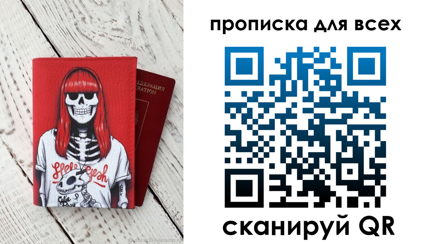 временная регистрация адрес в Сортавале