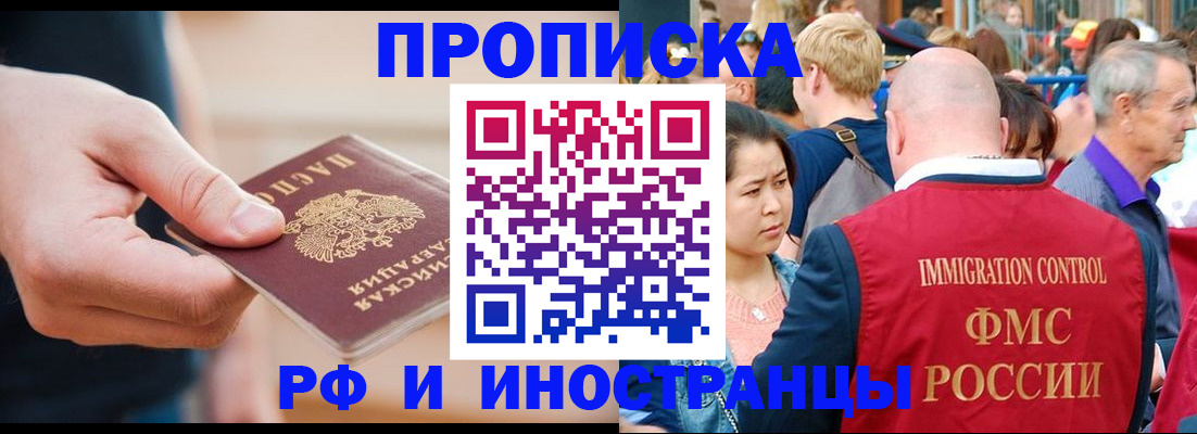 временная регистрация купить в Сортавале