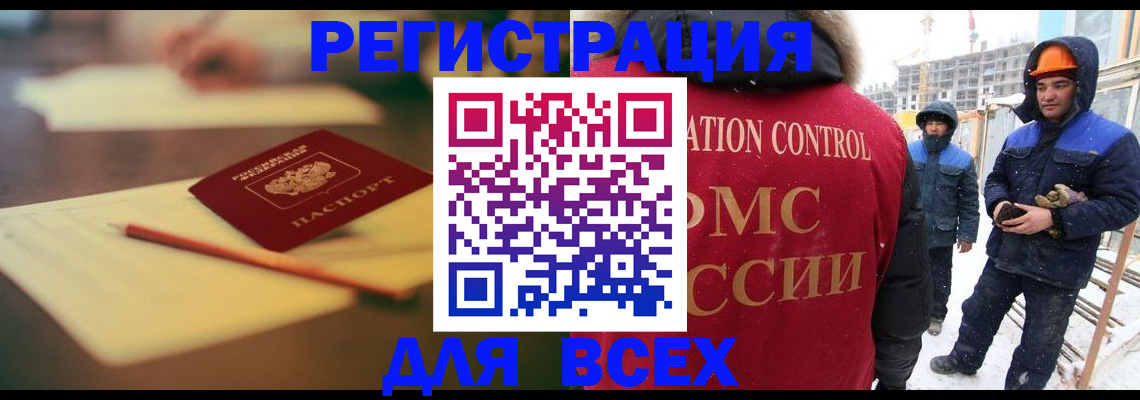 прописка для школы в Сортавале